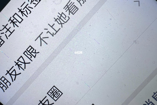 微信为什么没有屏蔽却看不到朋友圈