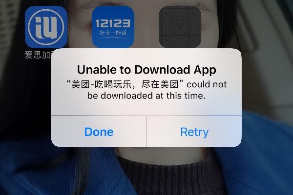 苹果6s为什么不能下载东西啦