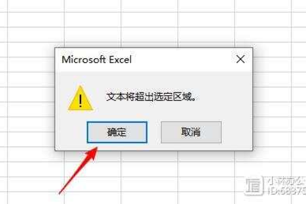 为什么一个excel被分了好几页