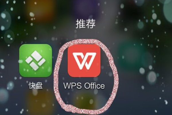 wps文件为什么不能分享给微信