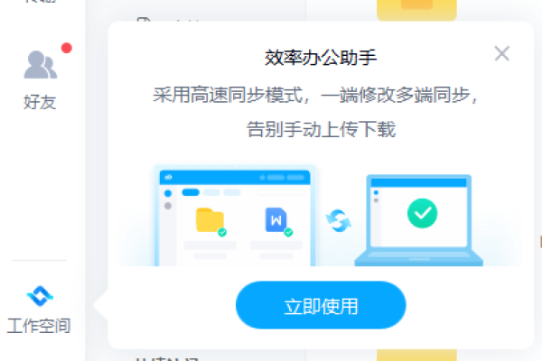 百度网盘为什么单任务  第1张