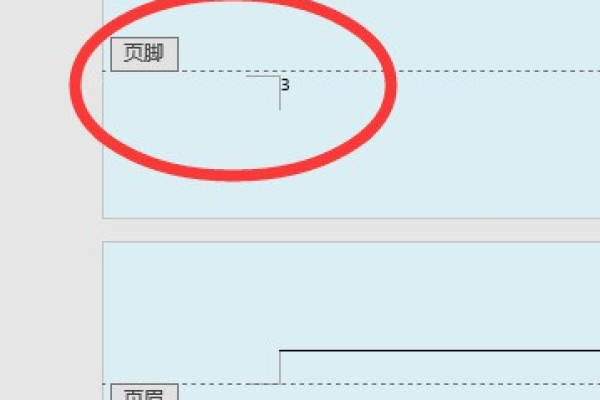 为什么总有两页页码一样呢  第1张