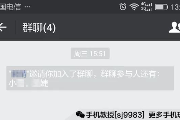 为什么微信拉了群别人看不到