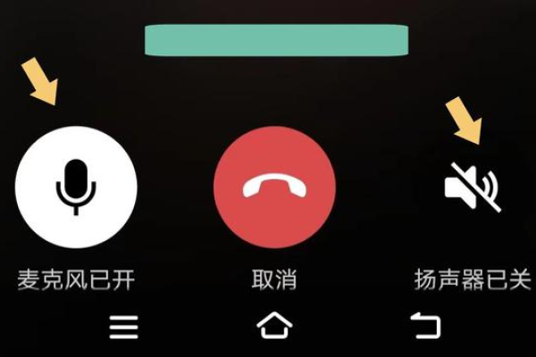 魅族微信录音为什么没声音