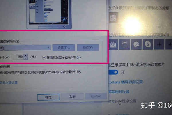 为什么电脑一会没用就锁屏了