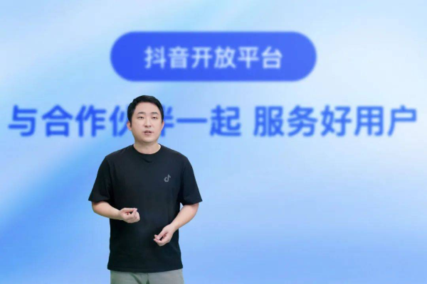 抖音加入开放服务器网络意味着什么？