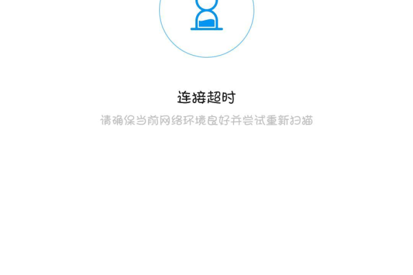 为什么小米wifi老是绑定失败怎么回事