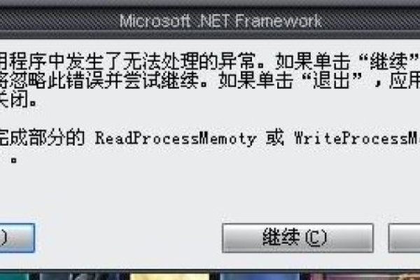 如何处理对象存储直读归档数据迁移失败并提示无法读取归档类型数据，请解冻数据后进行迁移？