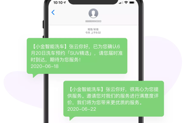 如何有效命名短信提醒以优化消息接收体验？