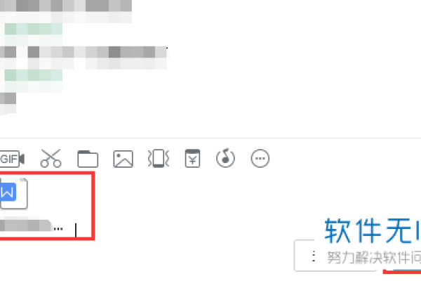 为什么微信不能添加附件栏