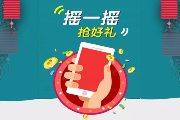 摇一摇为什么摇不到本地的