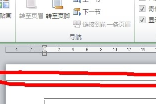 word页面为什么有上下两根线呢