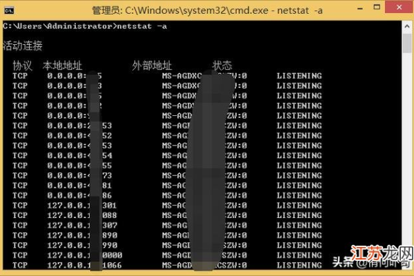 如何使用DOS系统命令有效排查网络问题？