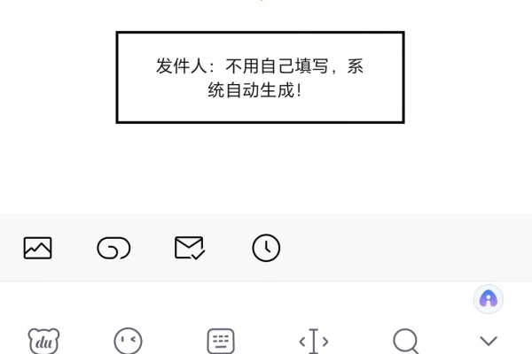 如何正确设置和识别QQ邮箱地址？  第1张