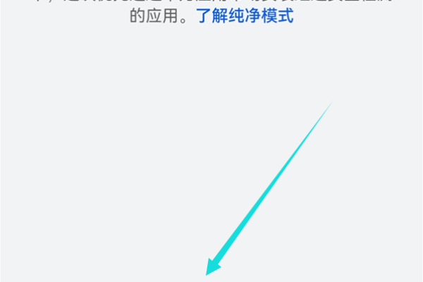 华为为什么禁止qq安装应用程序错误