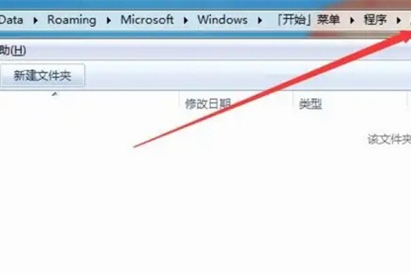 win10开机启动文件夹路径在哪（win10开机启动文件夹路径在哪设置）