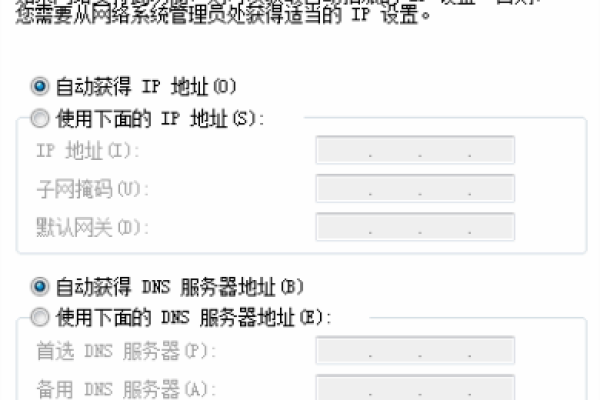 如何修改电脑服务器地址以提高网络连接效率？  第1张