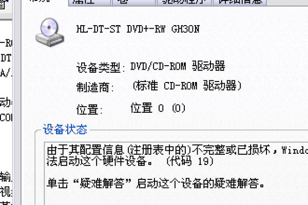 为什么插u盘显示cd驱动器错误