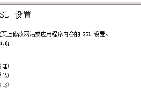 当访问网站时出现iis7_域名网站检测提示，这意味着什么？