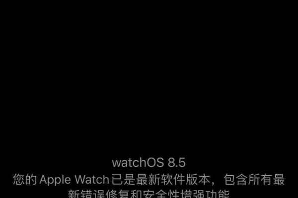 iPhone6p为什么不能更新系统  第1张