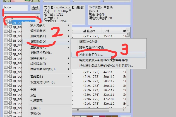 如何通过对象存储服务有效获取图片的平均色值？