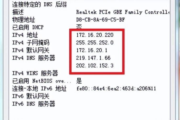 如何通过IP地址查到详细地址,查IP地址可以得到的详细信息