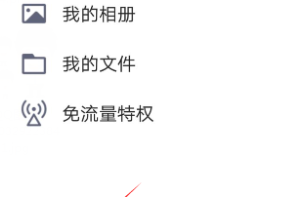 为什么我的QQ没有联系人功能