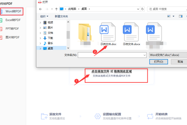 pdf转换后的word为什么总有虚框