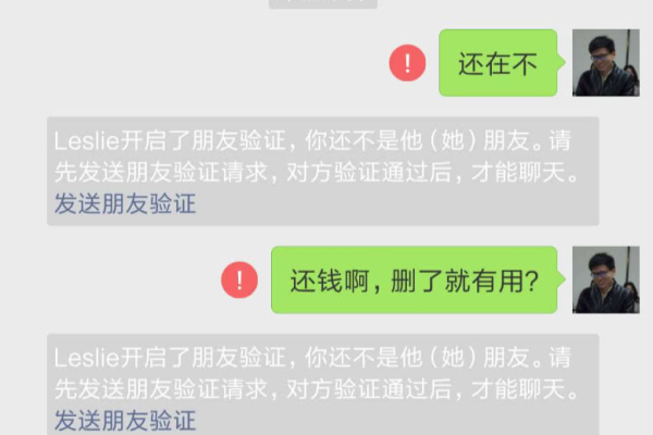 微信删除了为什么通讯录还有好友