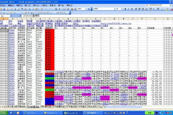 如何在Excel中实现列的迭代更新？