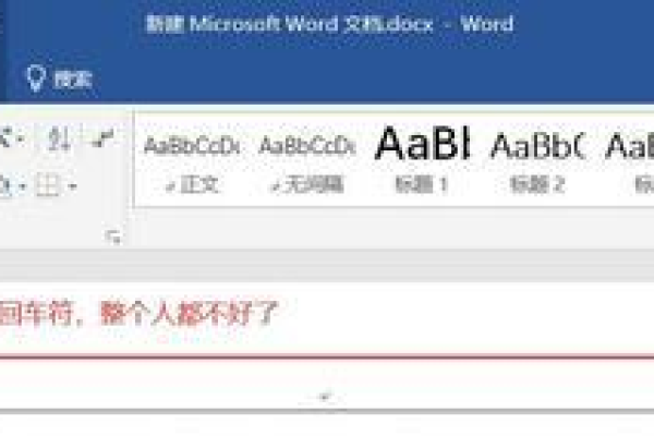 word文档为什么字下面有蓝色双横线