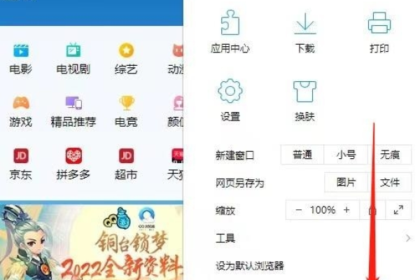 qq浏览器拼接长图为什么模糊不清