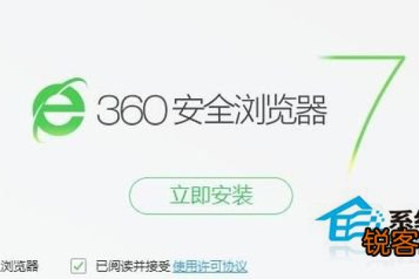 如何快速解决360浏览器假死的问题？  第1张