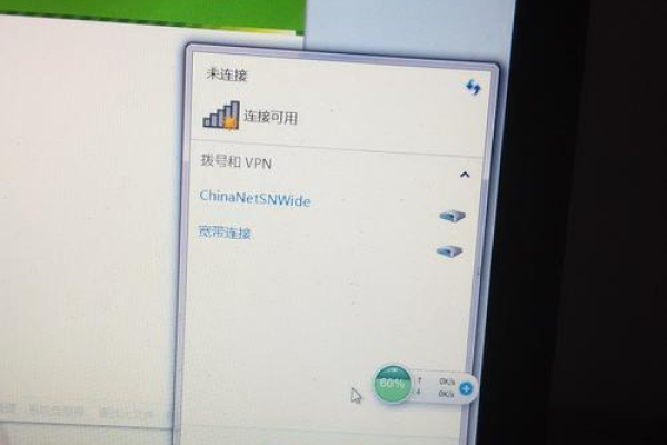 附近有wifi笔记本为什么显示没有网络