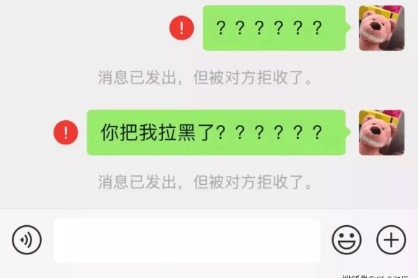 为什么微信拉黑后拉不回来