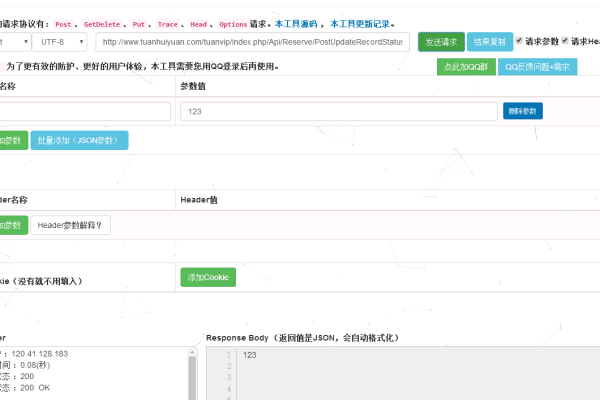 如何实现短信接口的POST上传功能？