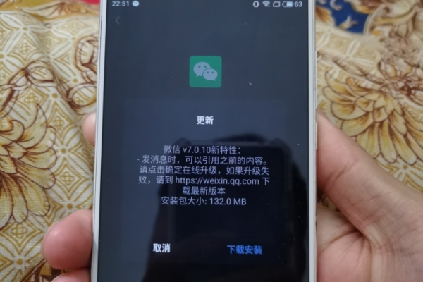 为什么魅族手机微信用不了