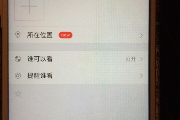 为什么oppo手机不显示朋友圈图片了