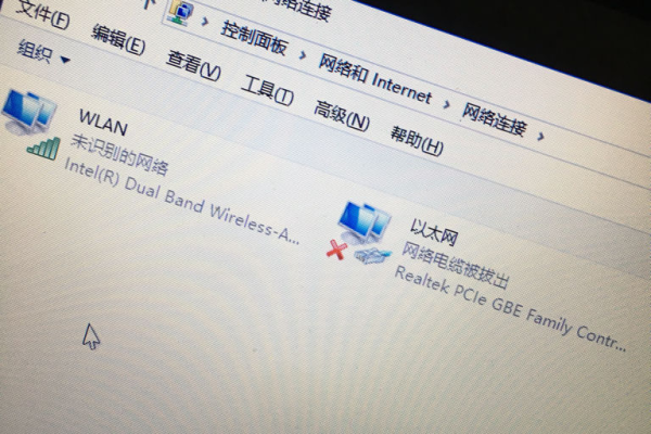 为什么连着wifi有些软件就用不了了