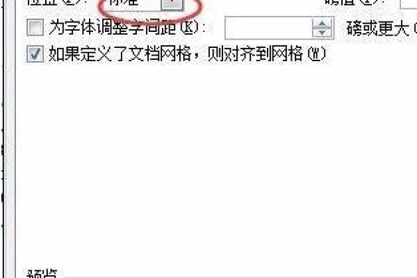 为什么word英文字母对不齐