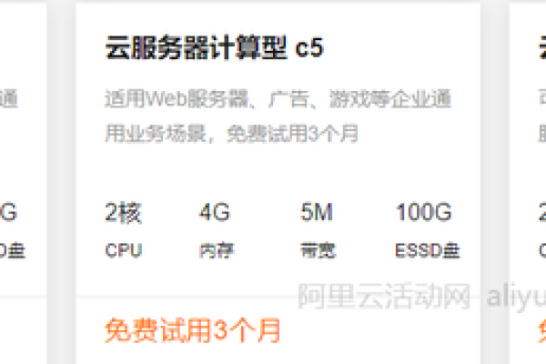 阿里云网站服务器价格，性价比如何？