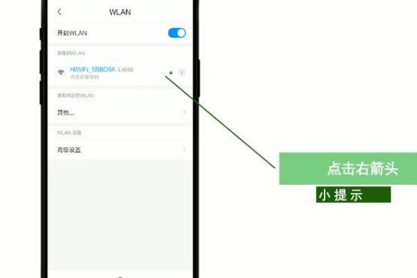 手机连接wifi密码为什么超时怎么回事啊