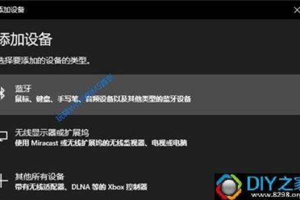 为什么win10只有蓝牙网络