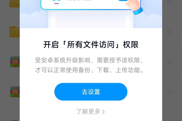 为什么打开不了百度网盘  第1张