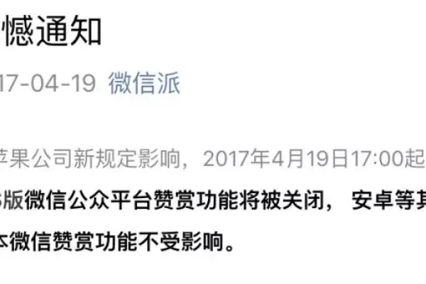 微信发过来为什么1个通知呢