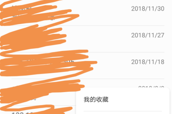 荣耀7X为什么来短信不通知