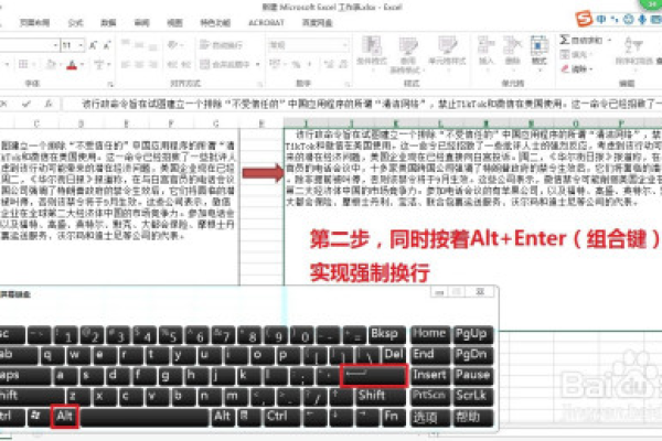 为什么一打字就会自动换行呢