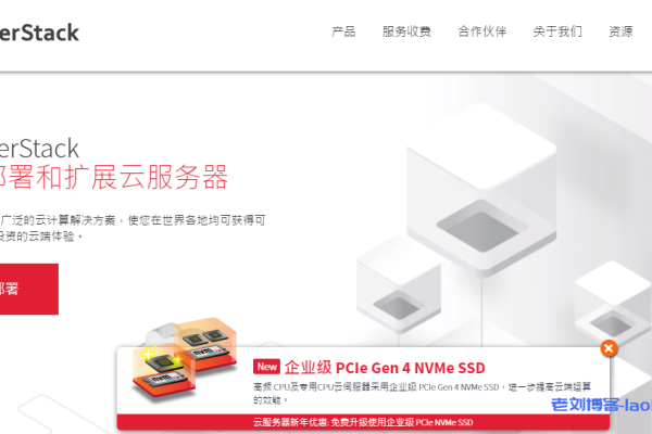 弘速云：20.8元|月|2核|2GB内存|20GB SSD空间|300GB流量|10Mbps端口|KVM|香港CN2  第1张