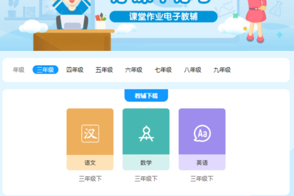 华为云学生是什么,由华为云推出的面向学生的云服务平台