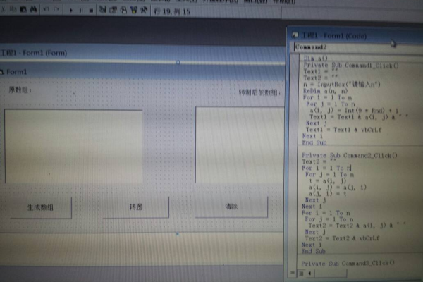 如何在VB中定义及有效使用数组？  第1张